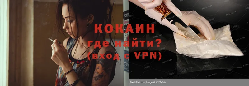 COCAIN VHQ  купить наркотик  Нерчинск 