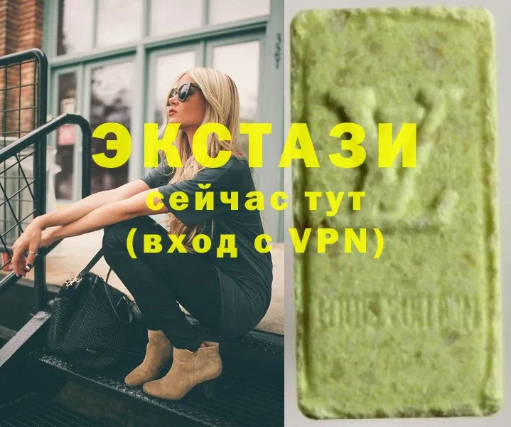 ЭКСТАЗИ MDMA  shop клад  Нерчинск 