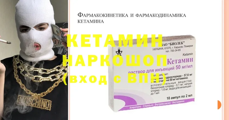 где купить   кракен ССЫЛКА  КЕТАМИН ketamine  Нерчинск 