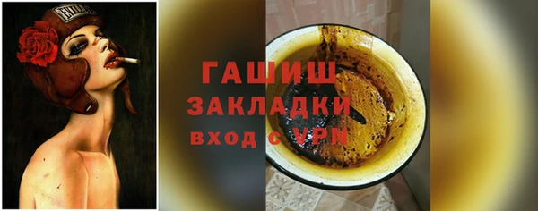 кокс Белокуриха